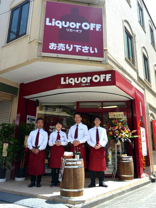 Illustration for article titled In Tokyo, There's a Second-Hand Shop for Booze